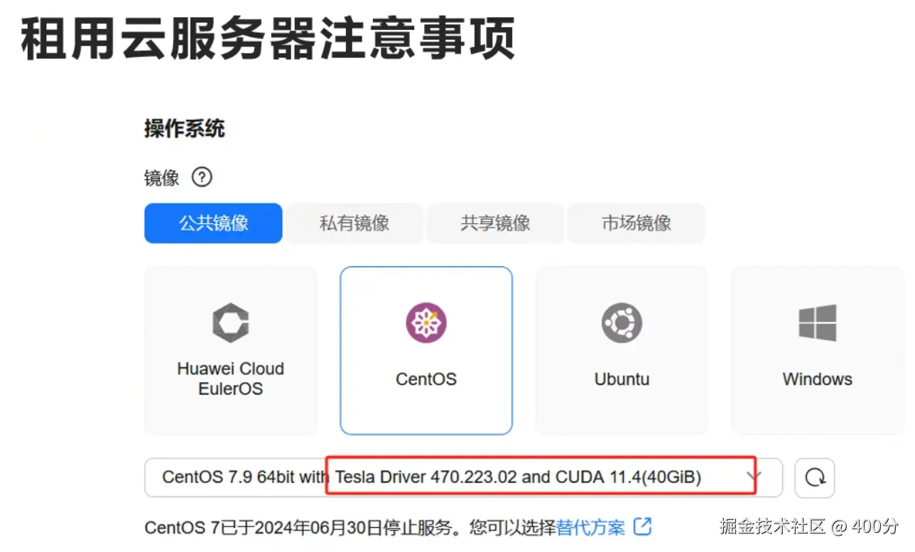 image-20241105165637178