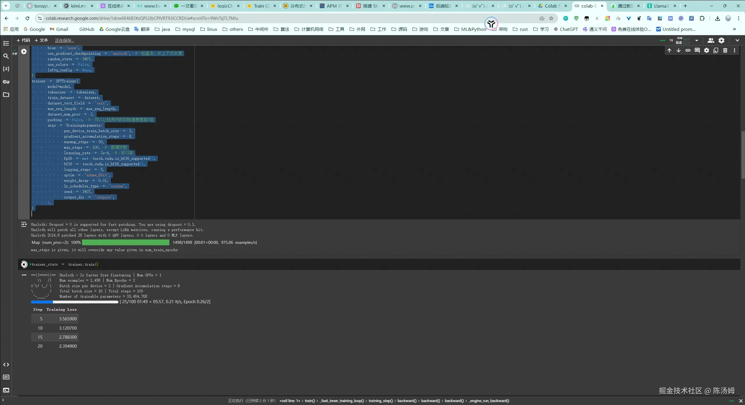 Dingtalk_20240817130934.jpg