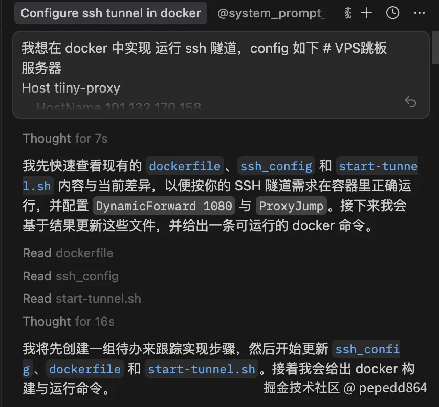 image-20251113000114617