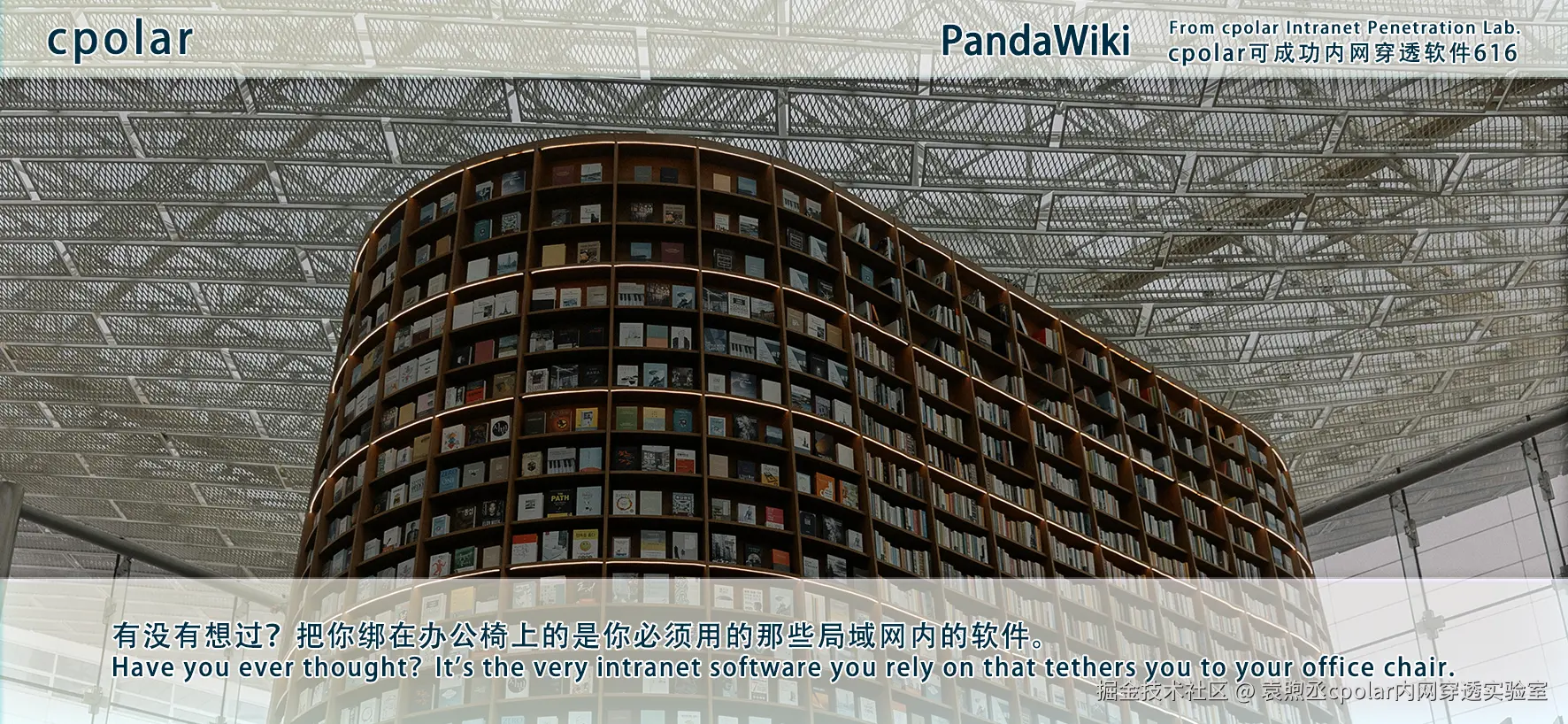 NO.616 PandaWiki-03.png