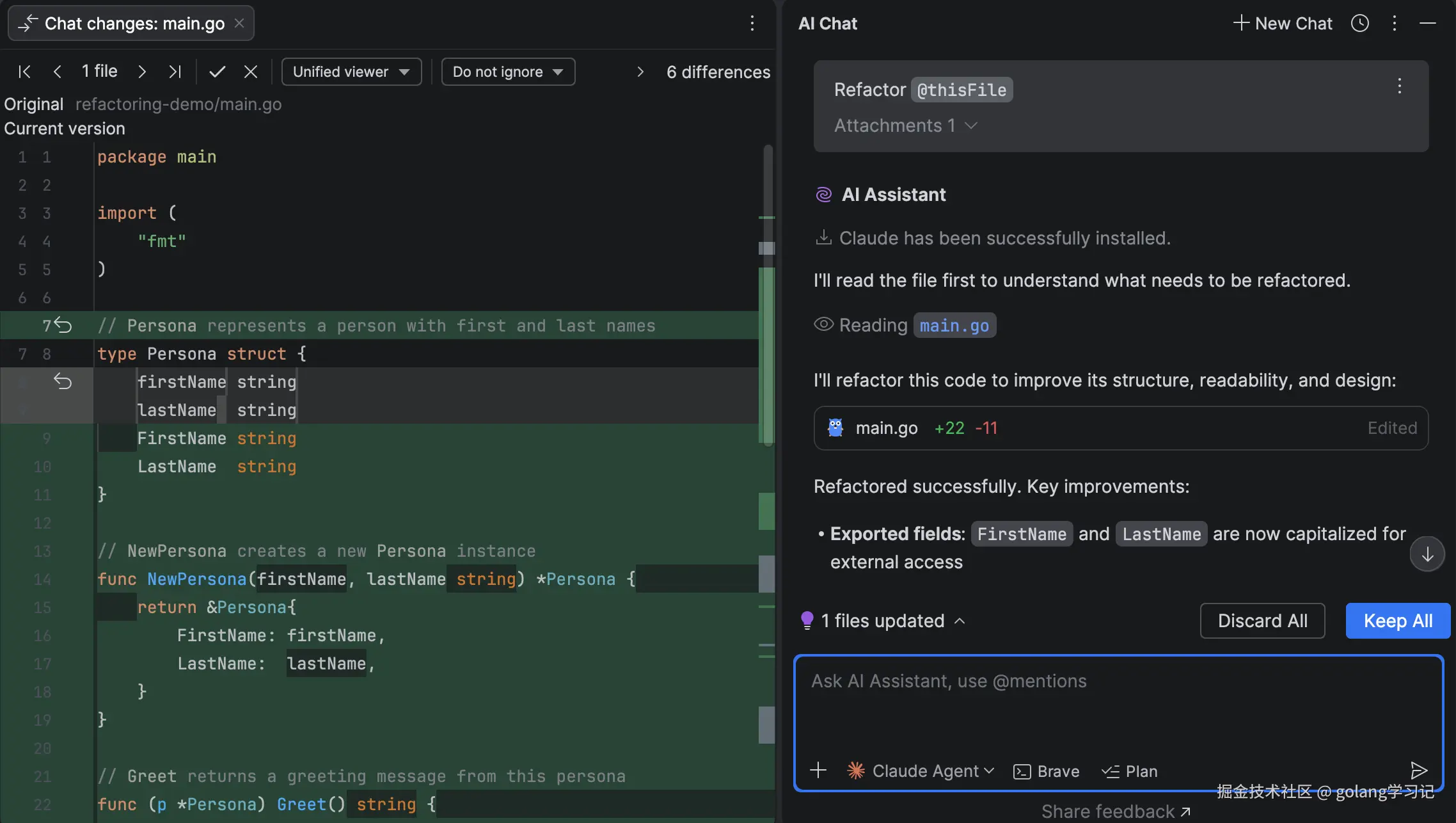 Claude Agent 集成界面
