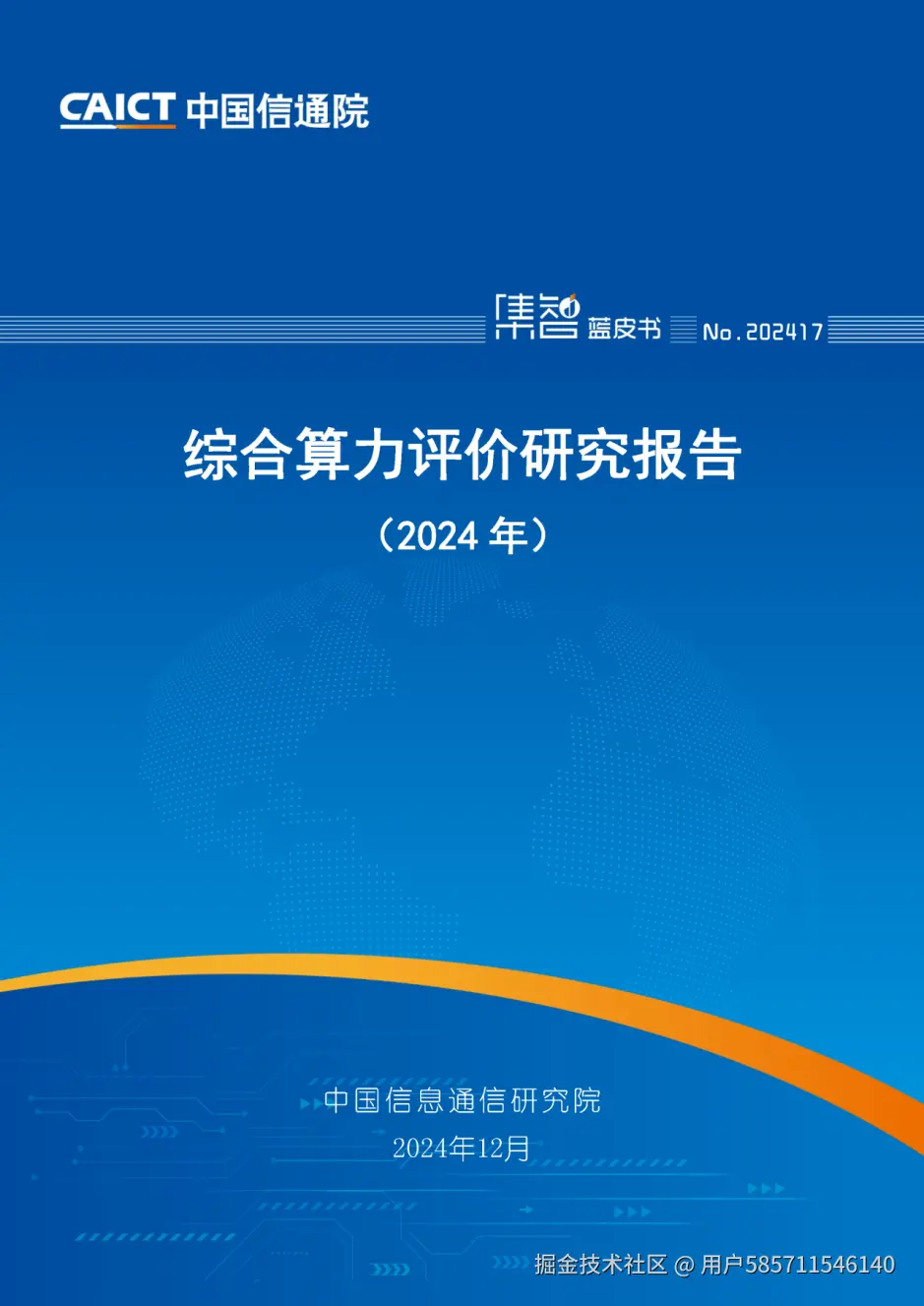 图片26.png
