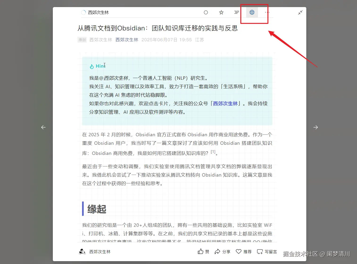 image-20250806201344606