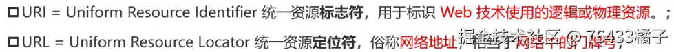 image-20240925210138773.png