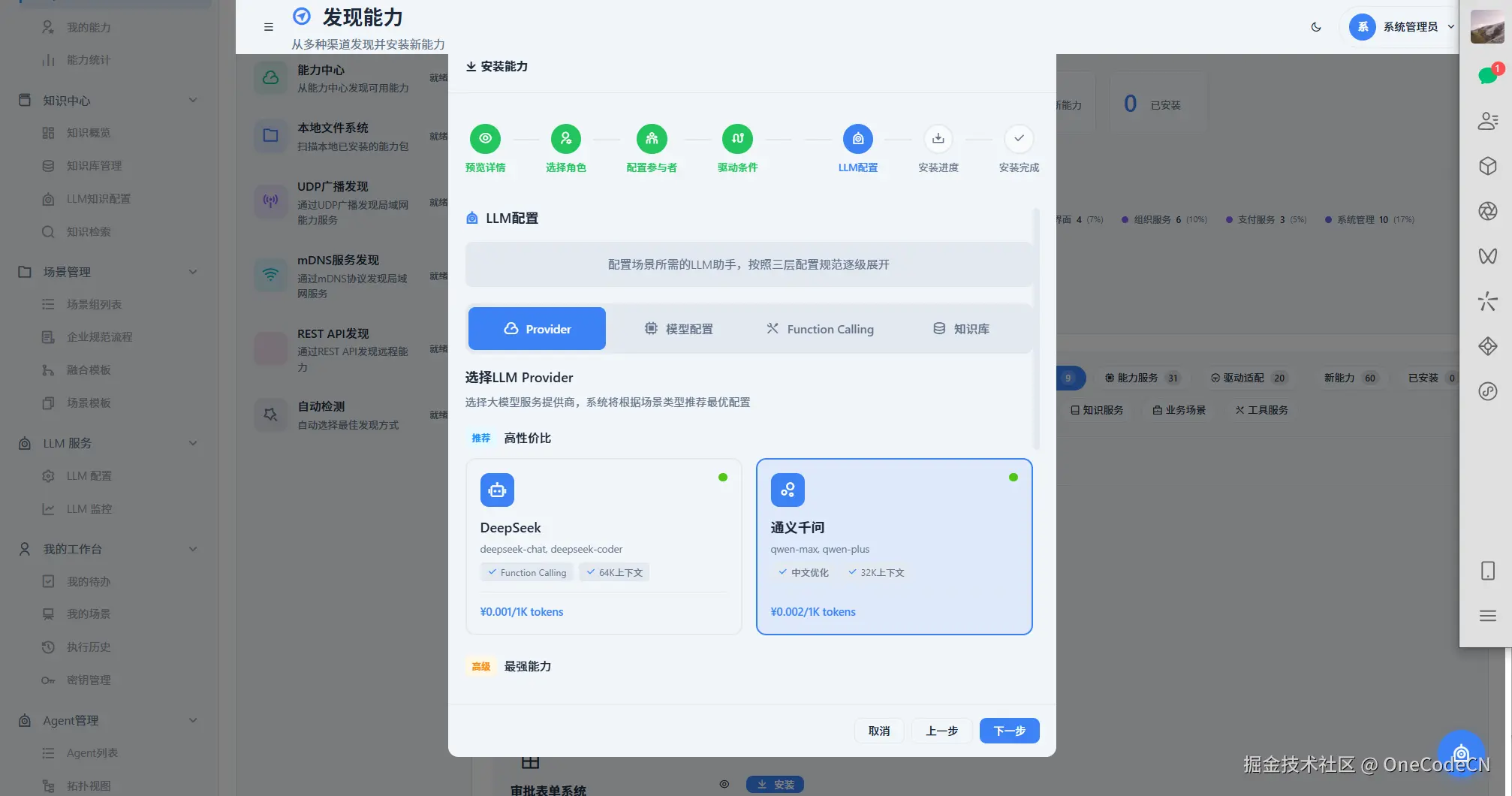 请在此添加图片描述