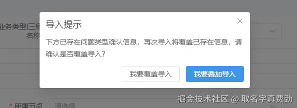 Snipaste_2025-11-21_16-02-29.png