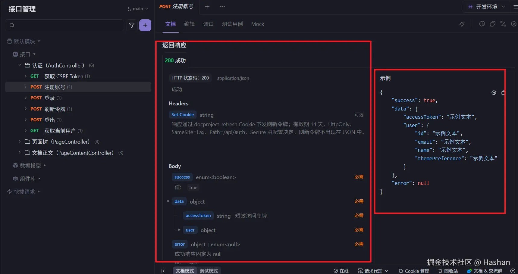 Pasted image 20260915230033.png