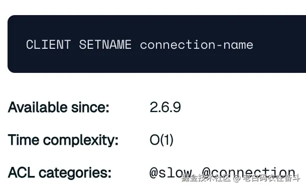 redis-client-setname