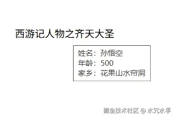 效果图.png