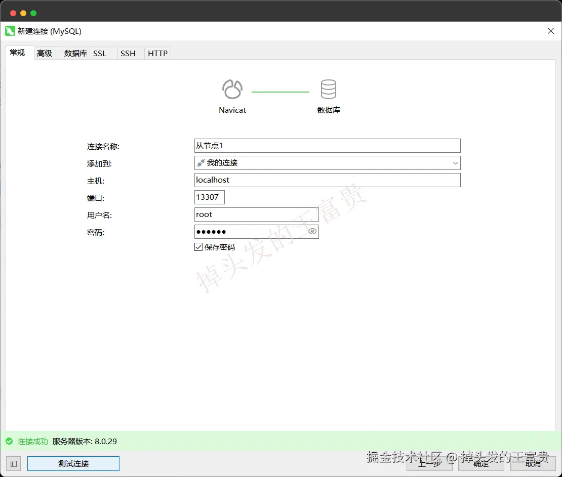 image-20250723201745599