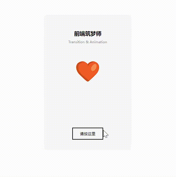 屏幕录制-2024-07-17-211210_2.gif