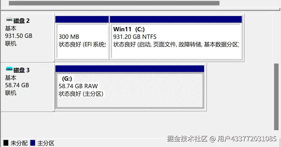 文件系统变RAW_4.png