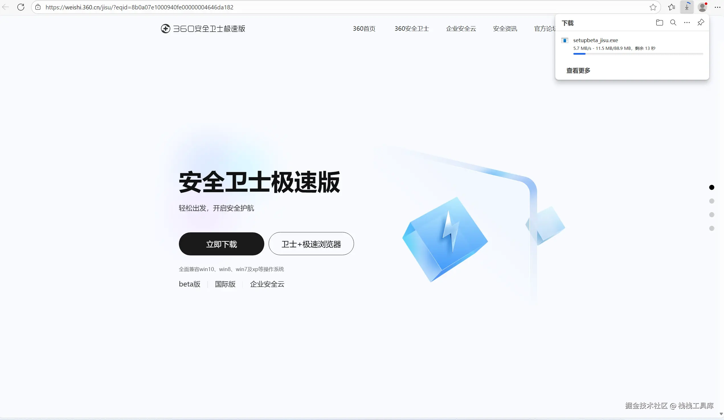 image-20251103205813995