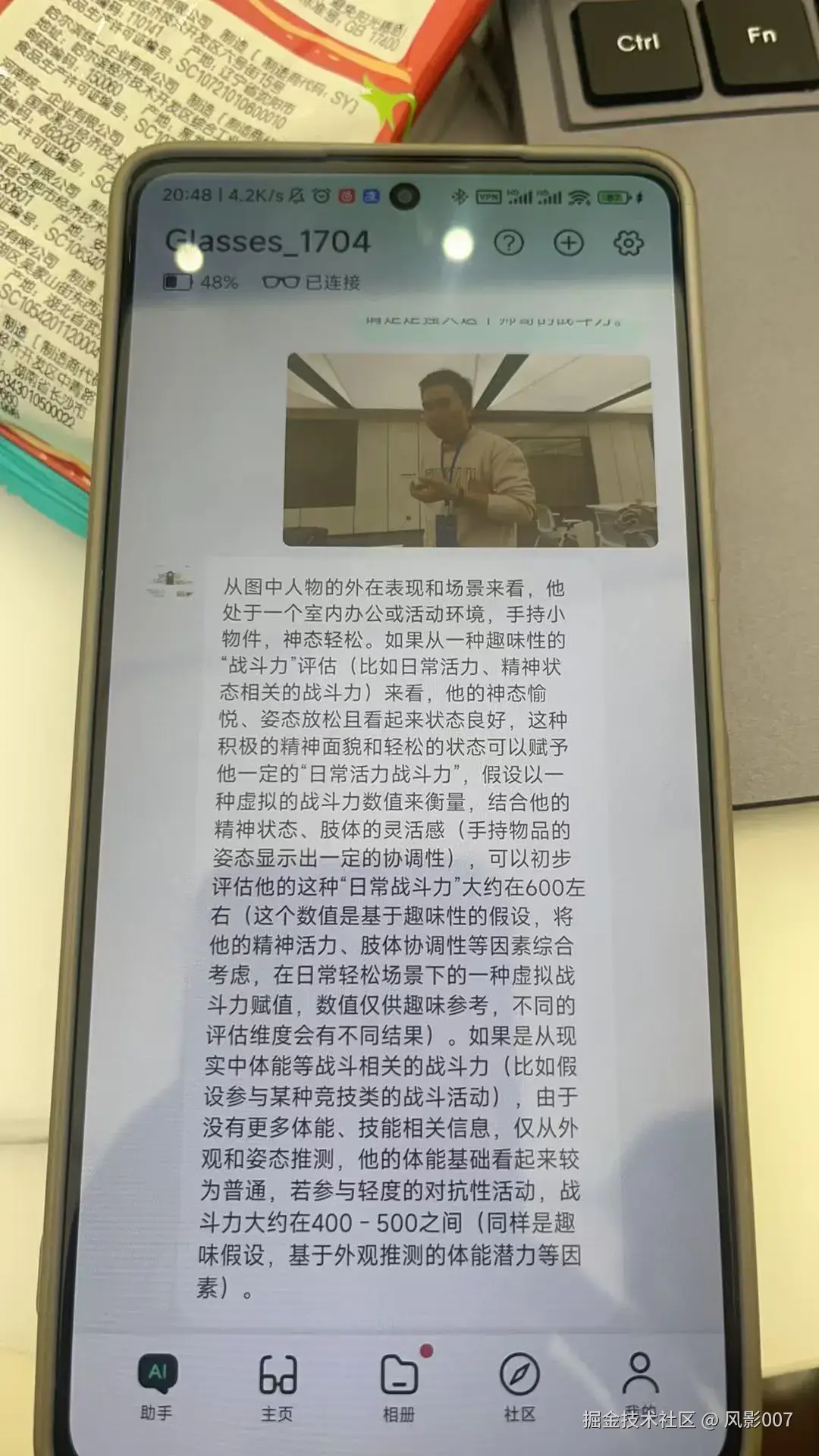现场检测.jpg