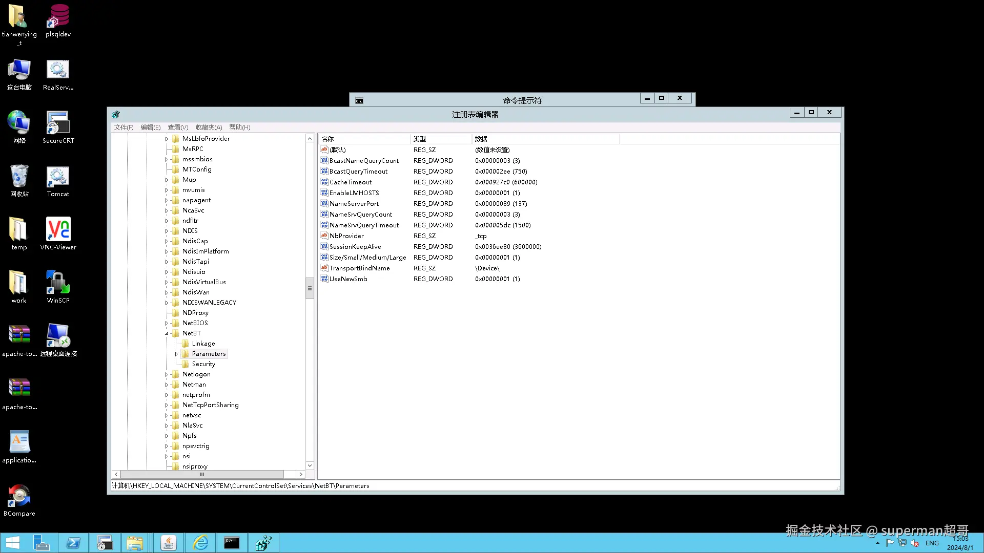 image-20240801150333542