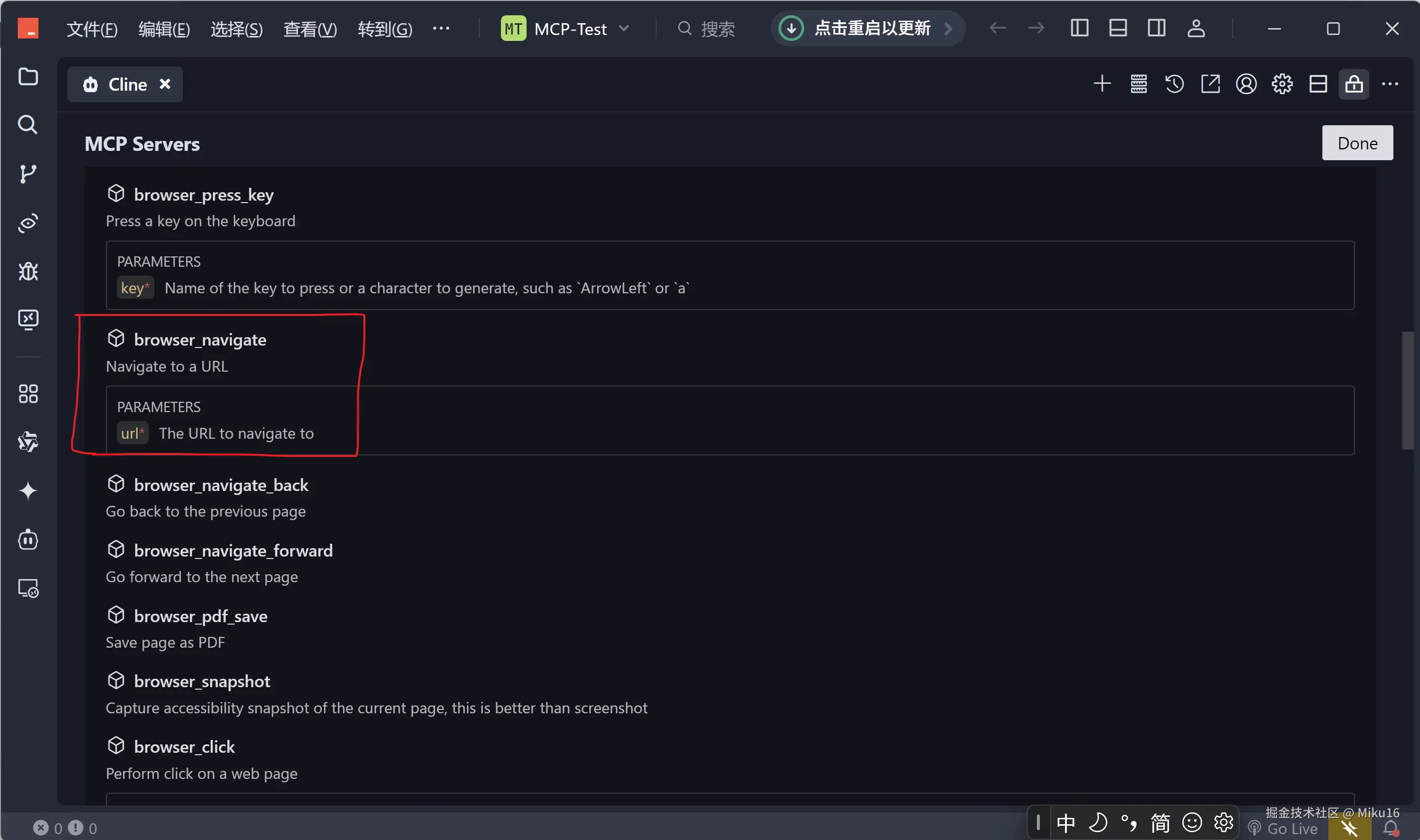 image-20250420053716642