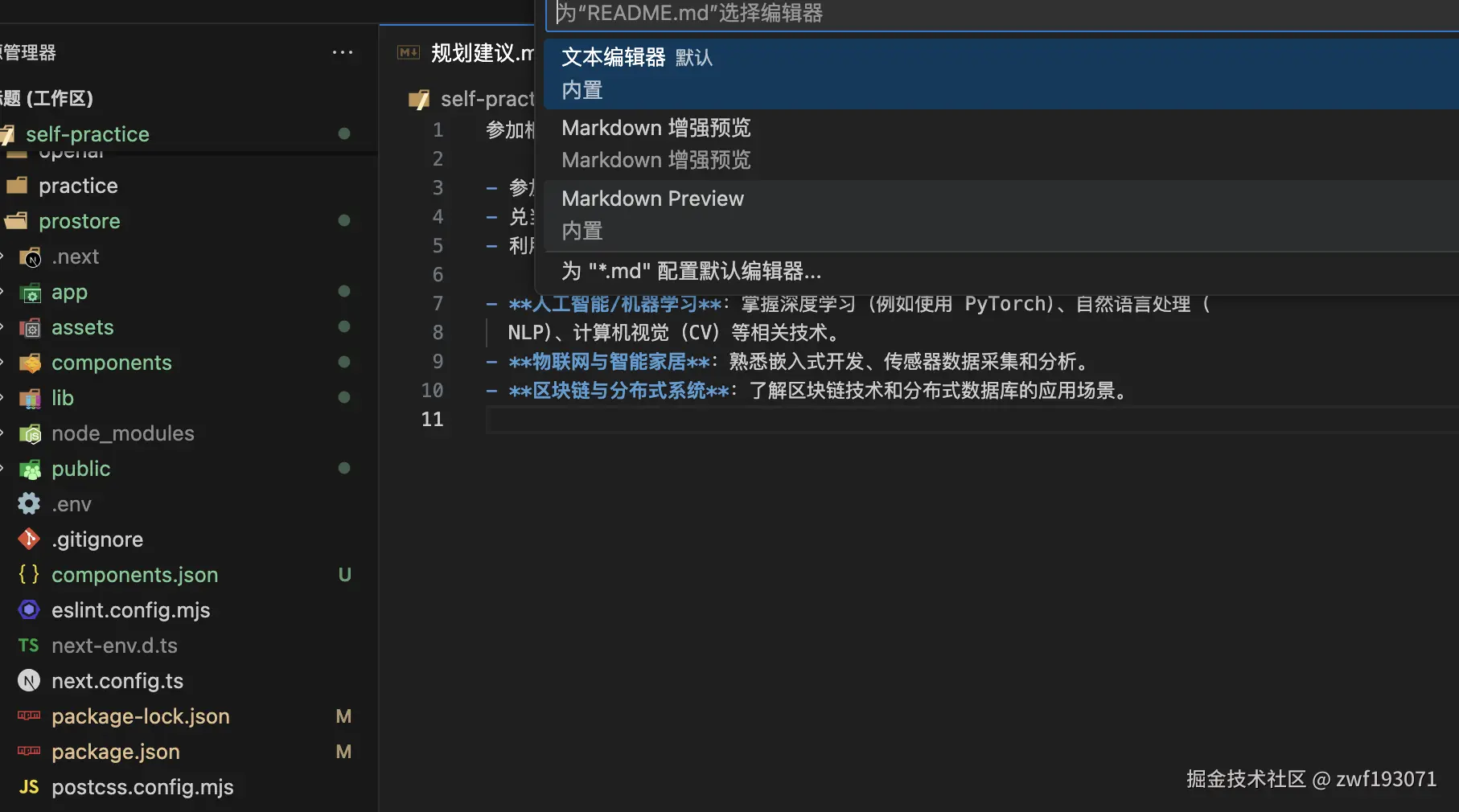 截屏2025-02-24 16.15.24.png