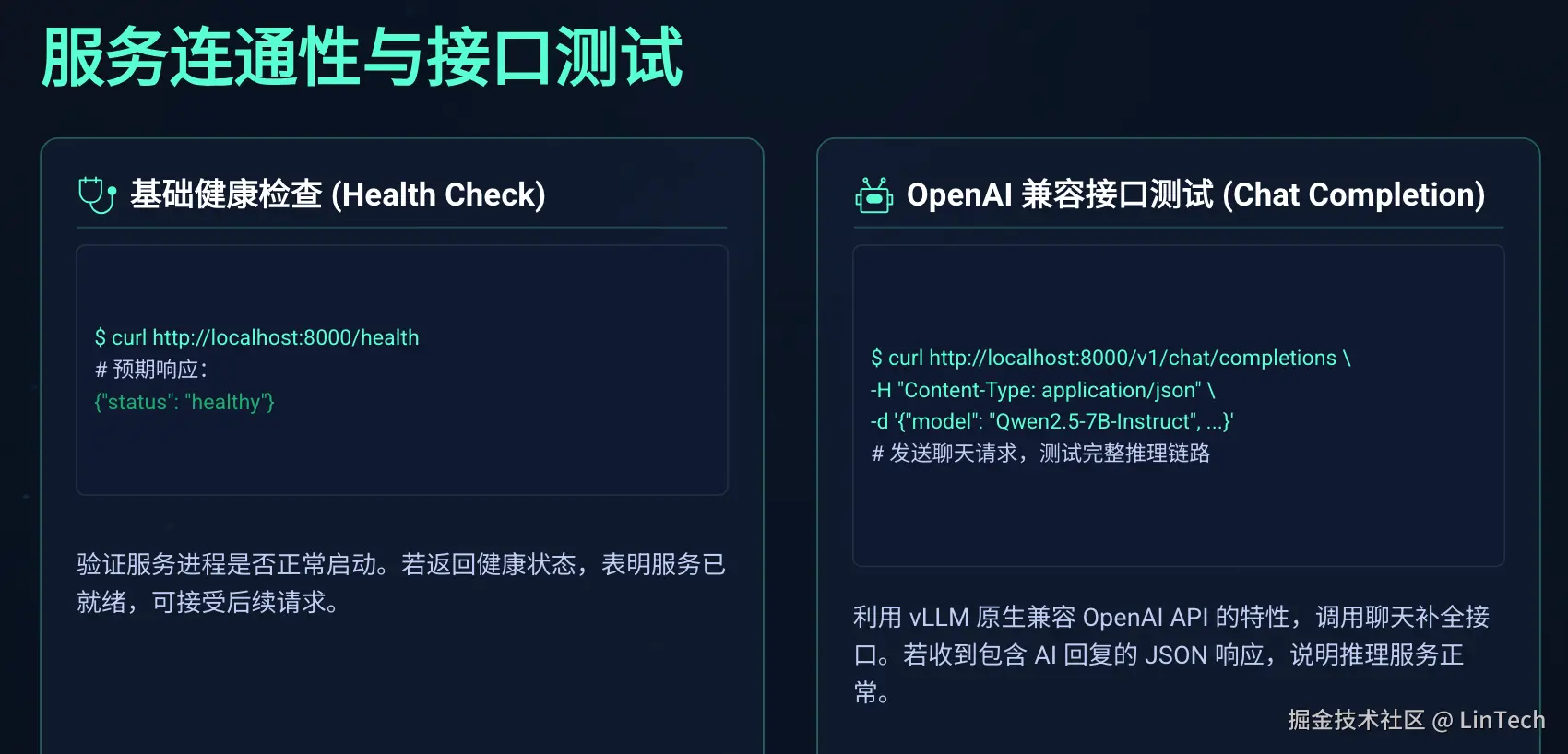 image-20260212214059581