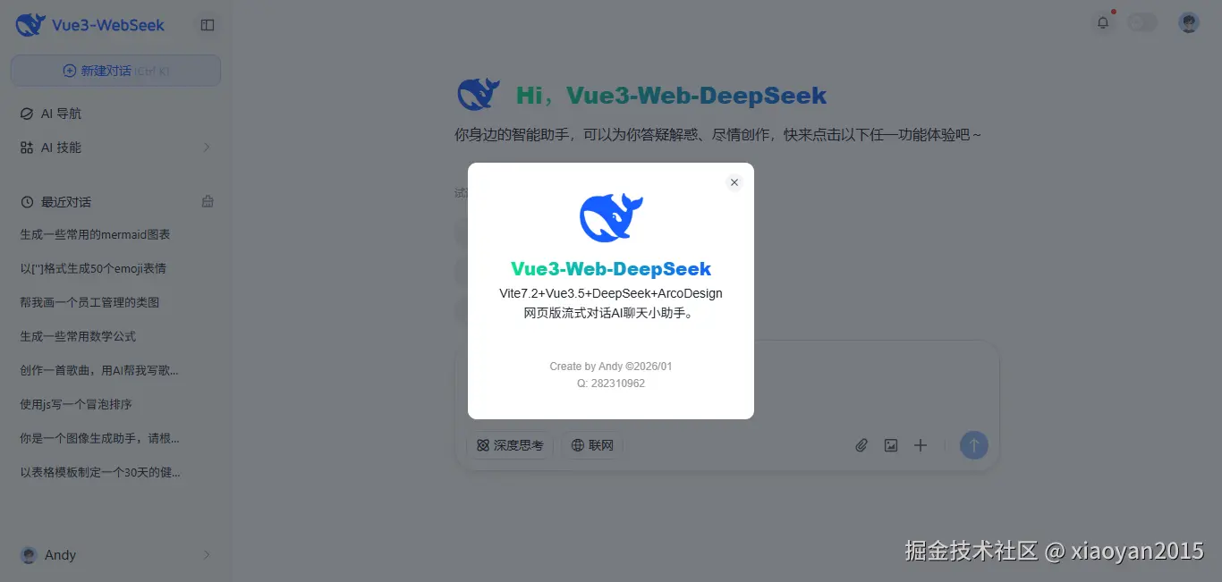 012360截图20260103130203476.png