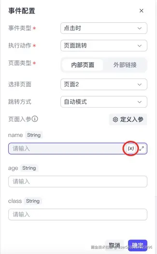 图片描述