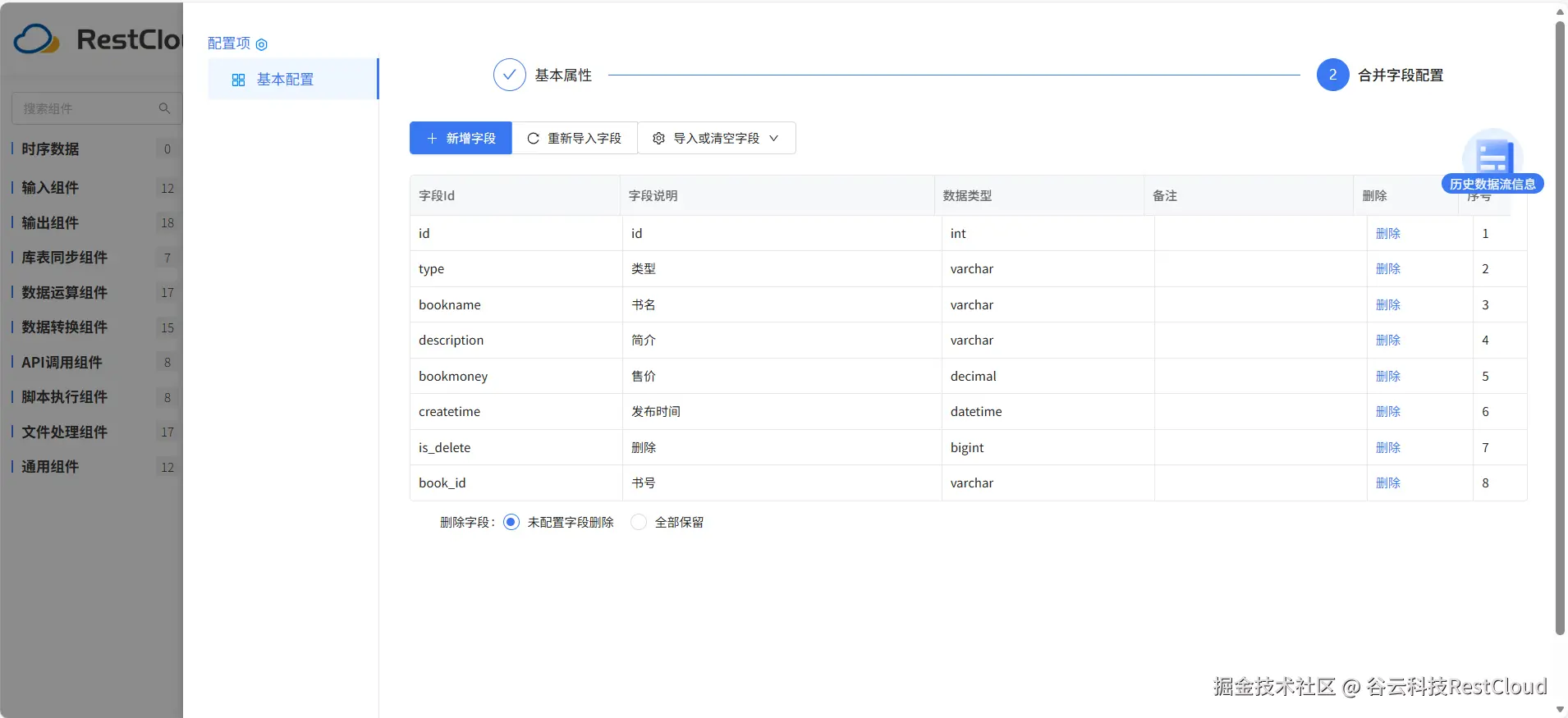 图片 12