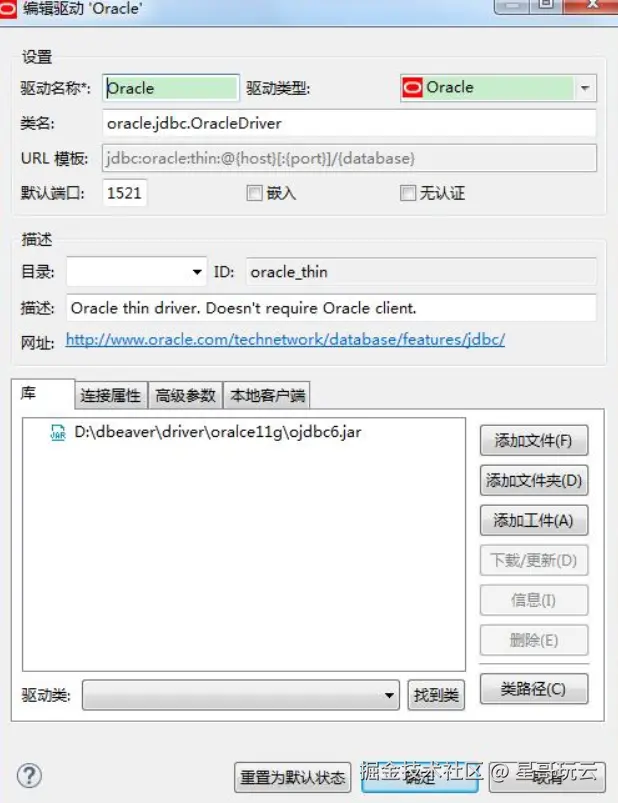 image-20250920213727122