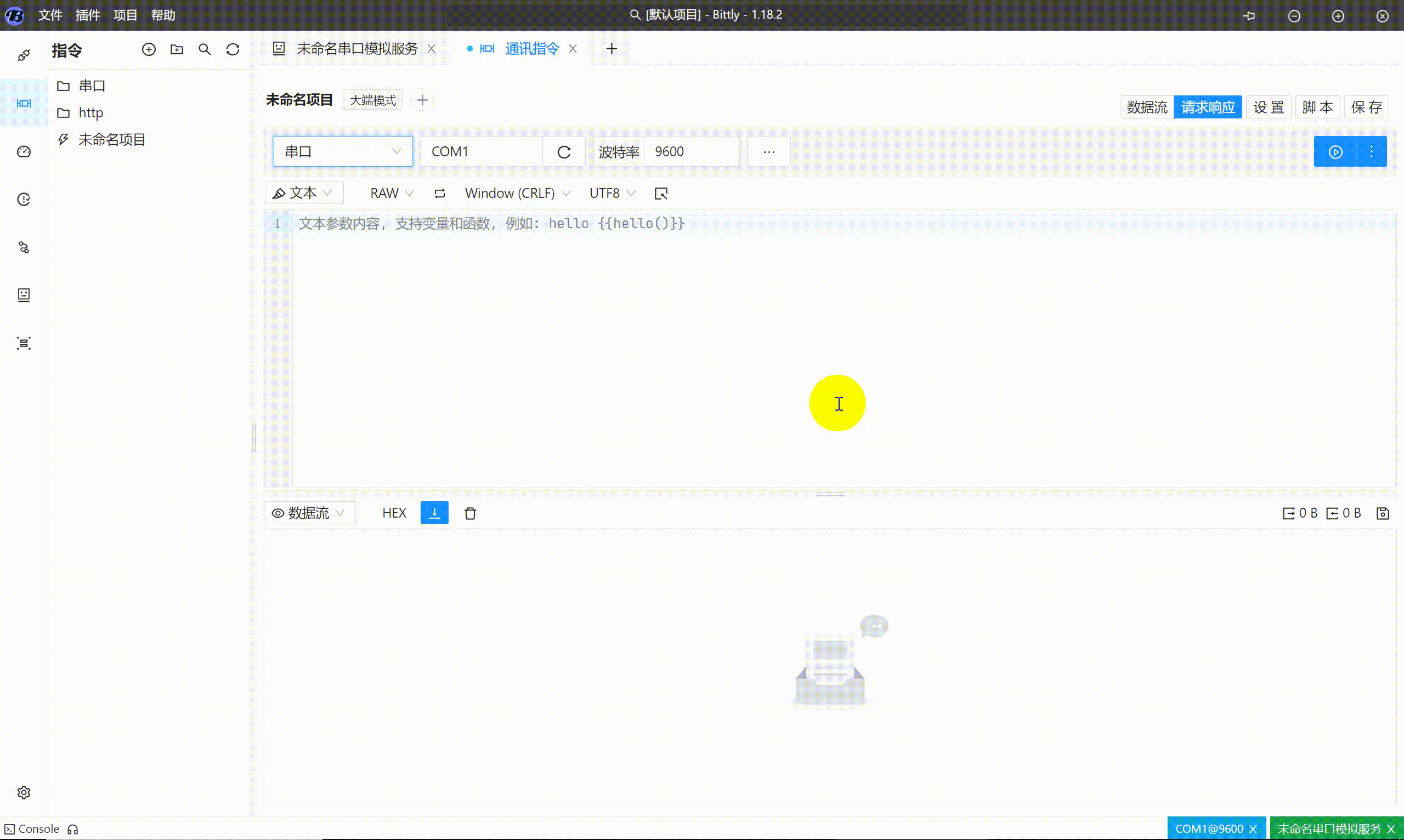 20240928221800.gif