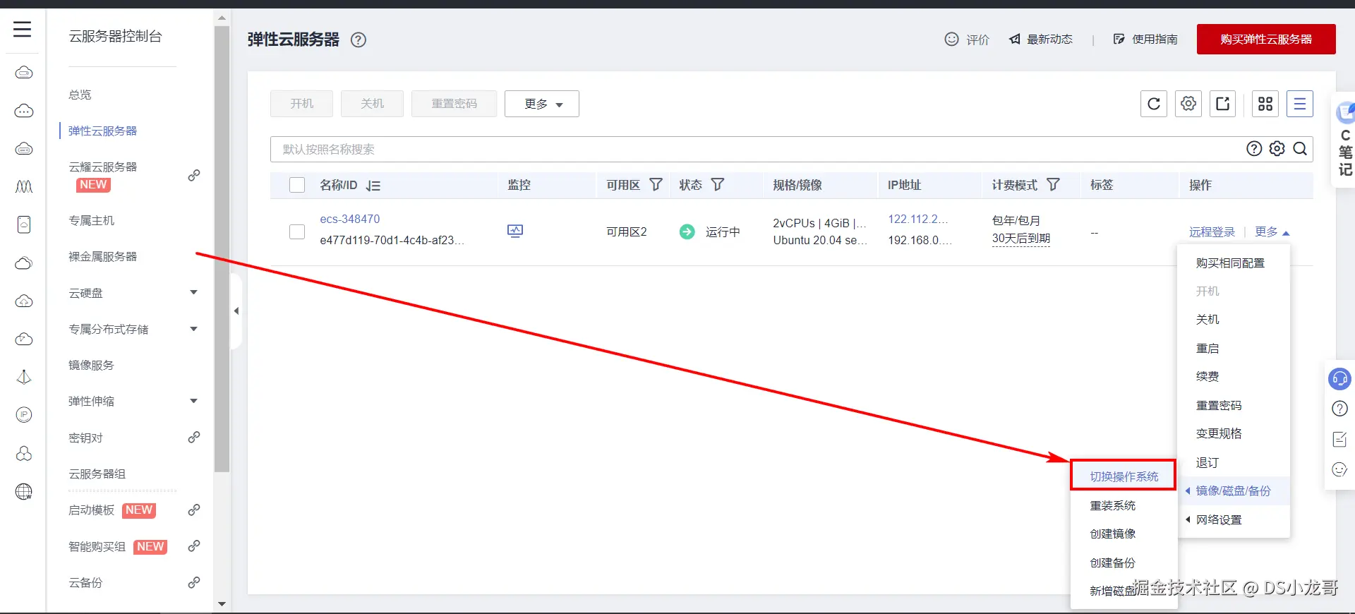 image-20220611155915095