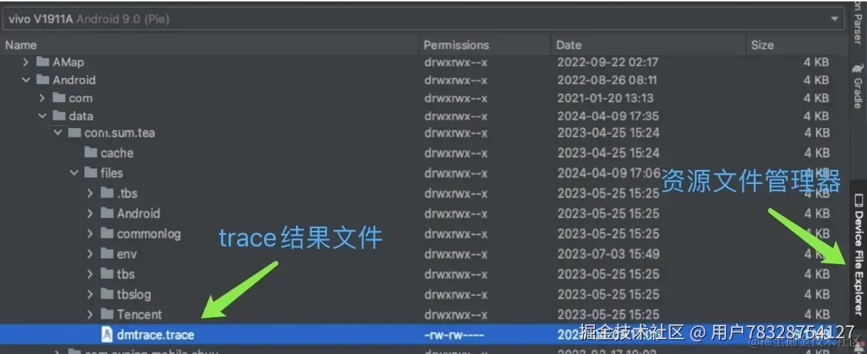 TraceVIew结果文件位置图.jpg