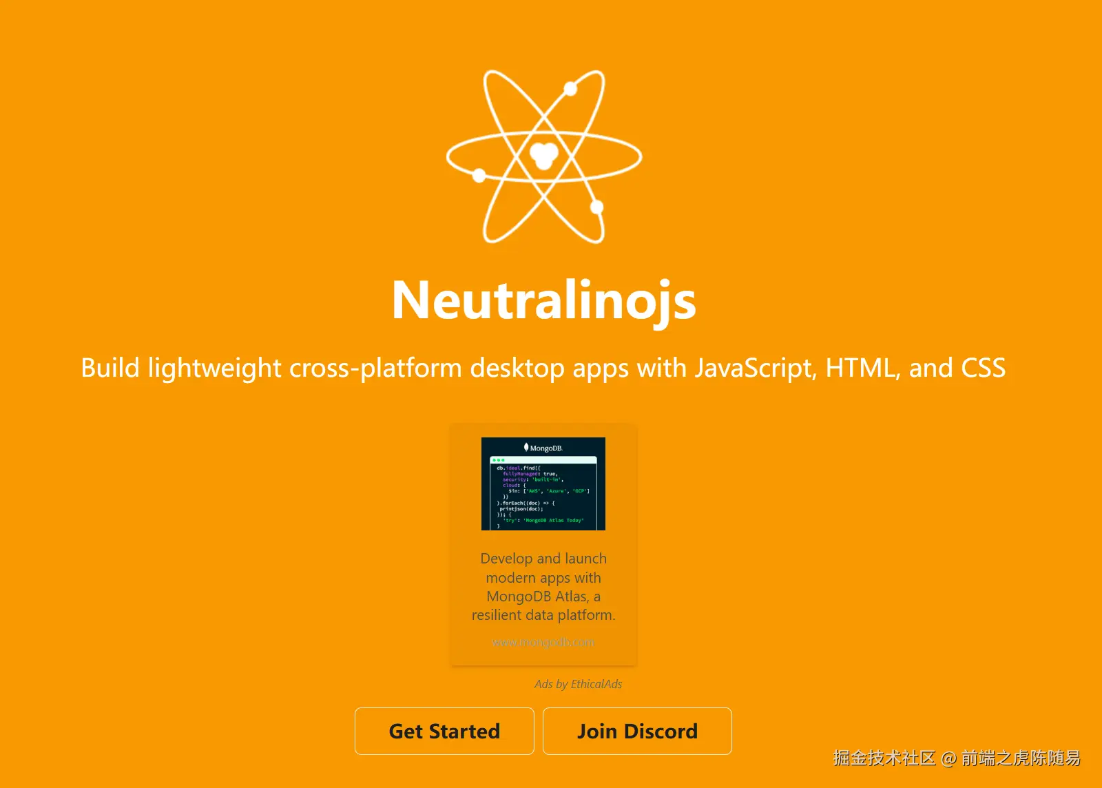 好用的跨平台桌面应用开发工具