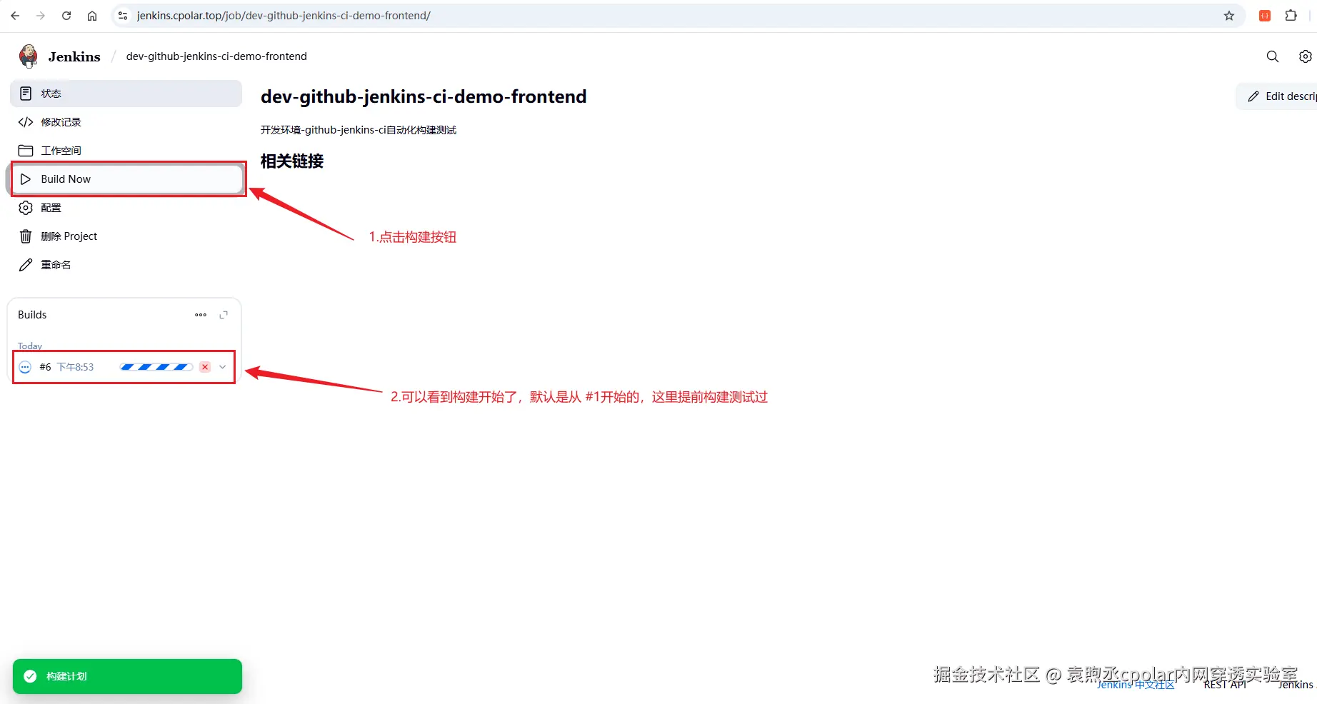 image-20250805115429854