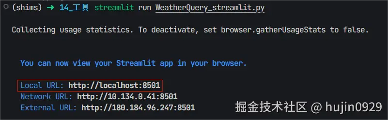 屏幕截图 2024-11-27 162846.png