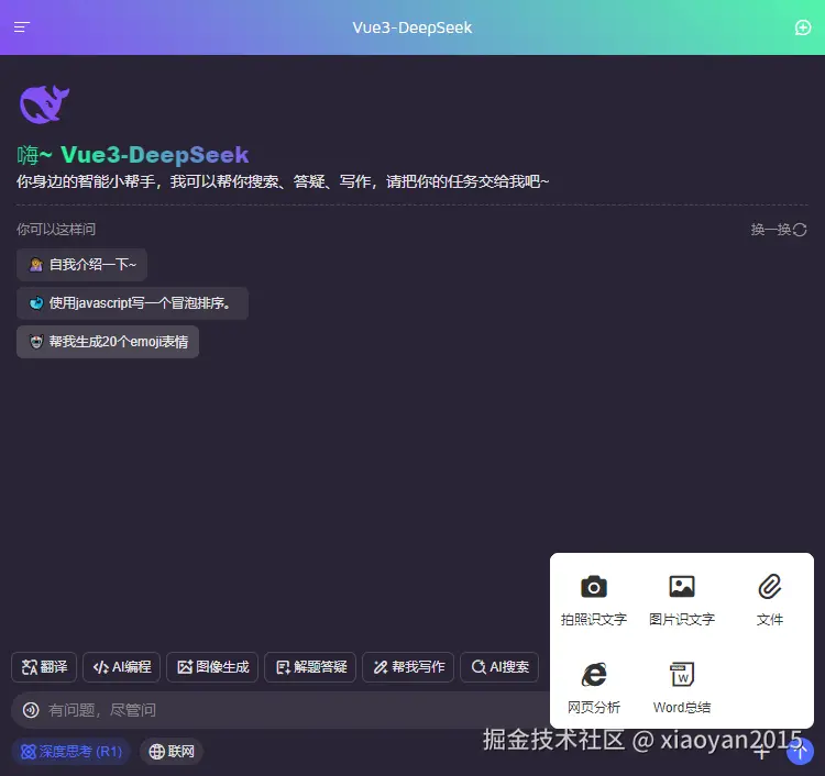 016360截图20250314214929642.png