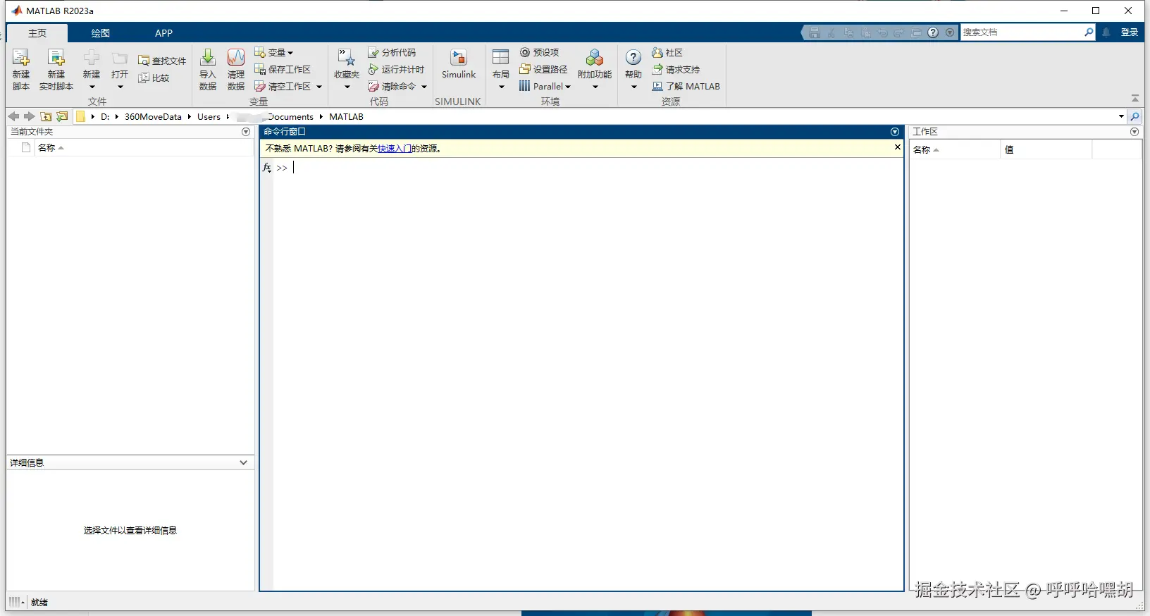 image-20250322193818084