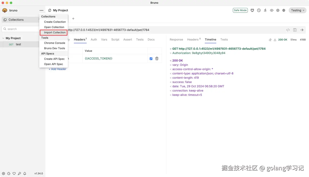 导入 Postman 集合