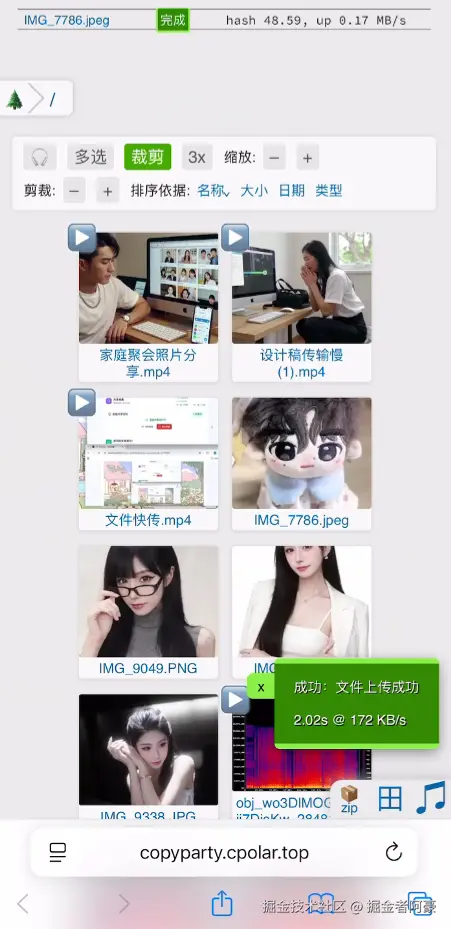 image-20251017153007505