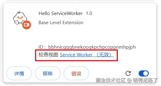 image-20250417074954074