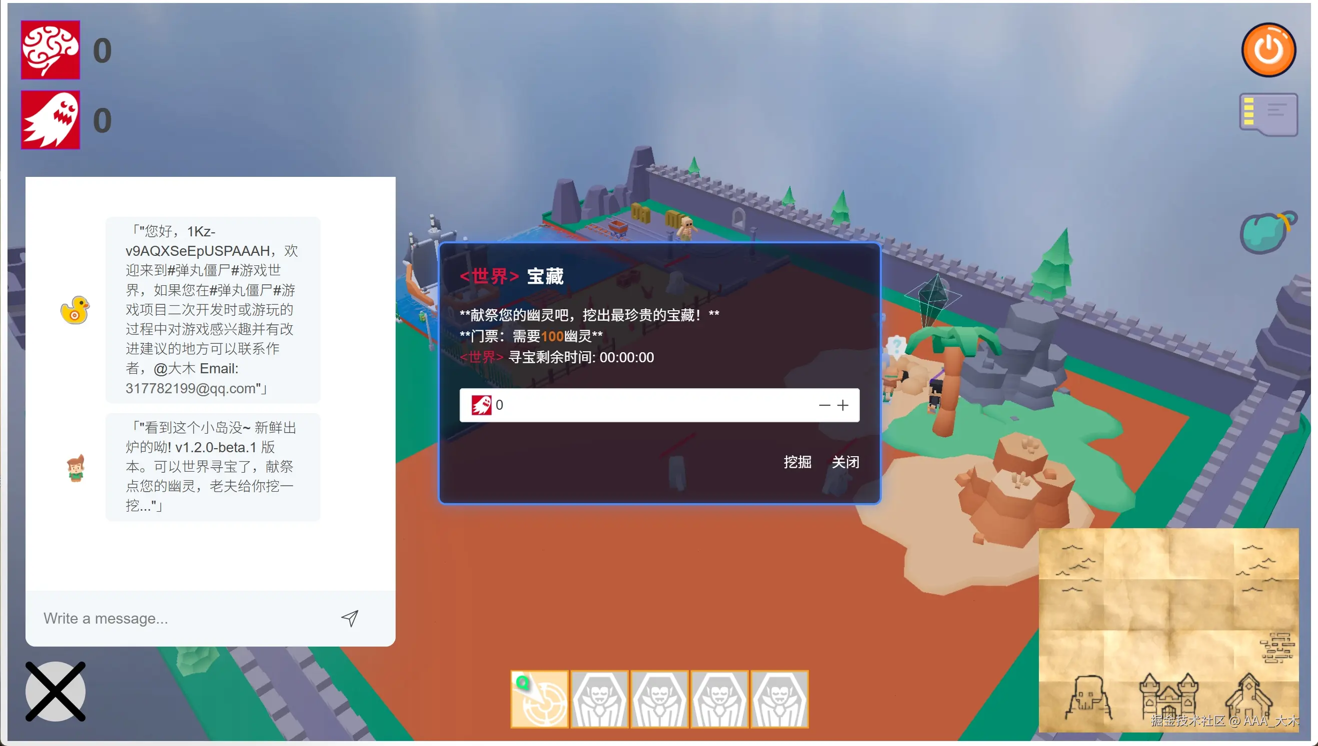 Development-progress-TH-system.png