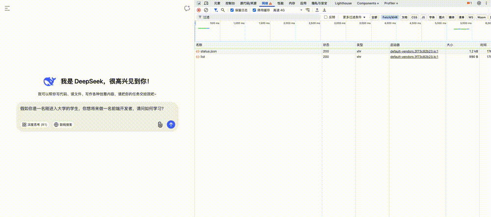 屏幕录制2025-05-14 17.48.48.gif