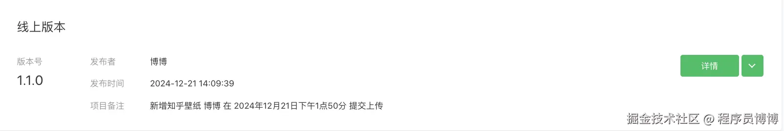 小程序.png