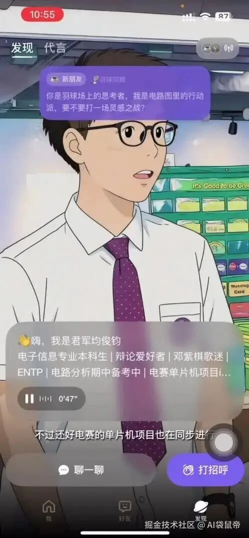 wxv_4260272302618492948