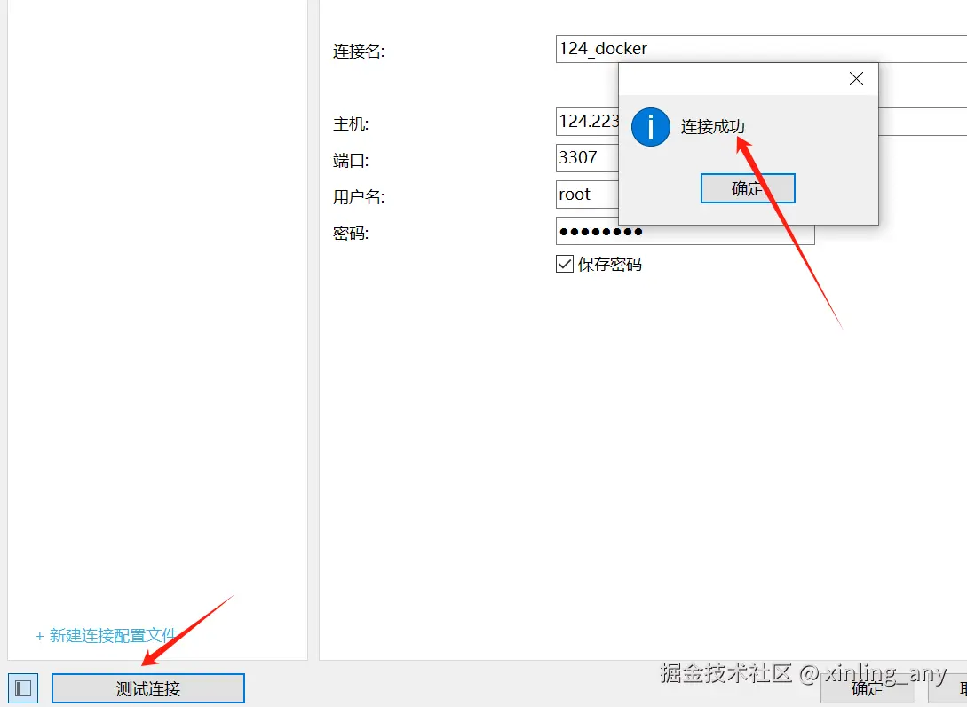 image-20240823143446766