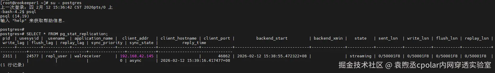 image-20260212154003501