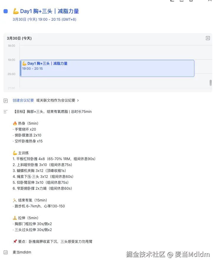 Pasted image 20260330160146.png