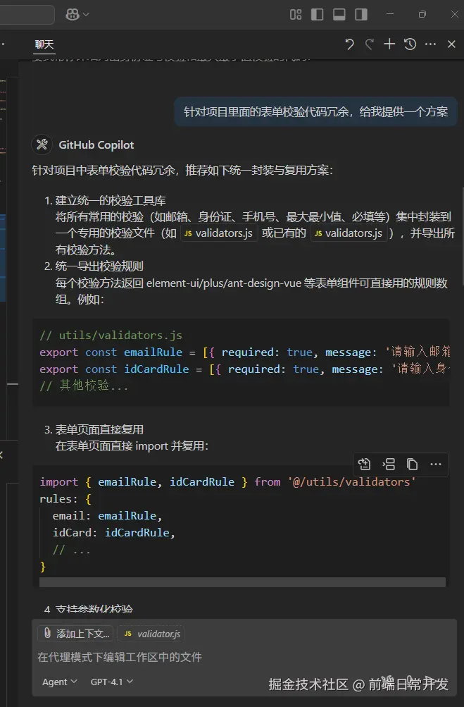 image-20250616165046466