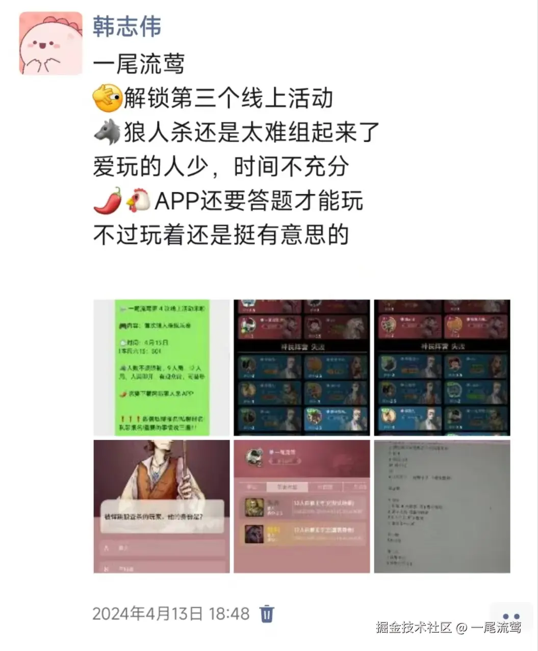 4d39550be14adcc0b5b1536f1152a78.jpg