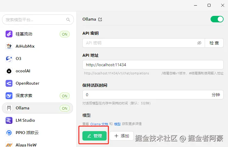 image-20250321134139960