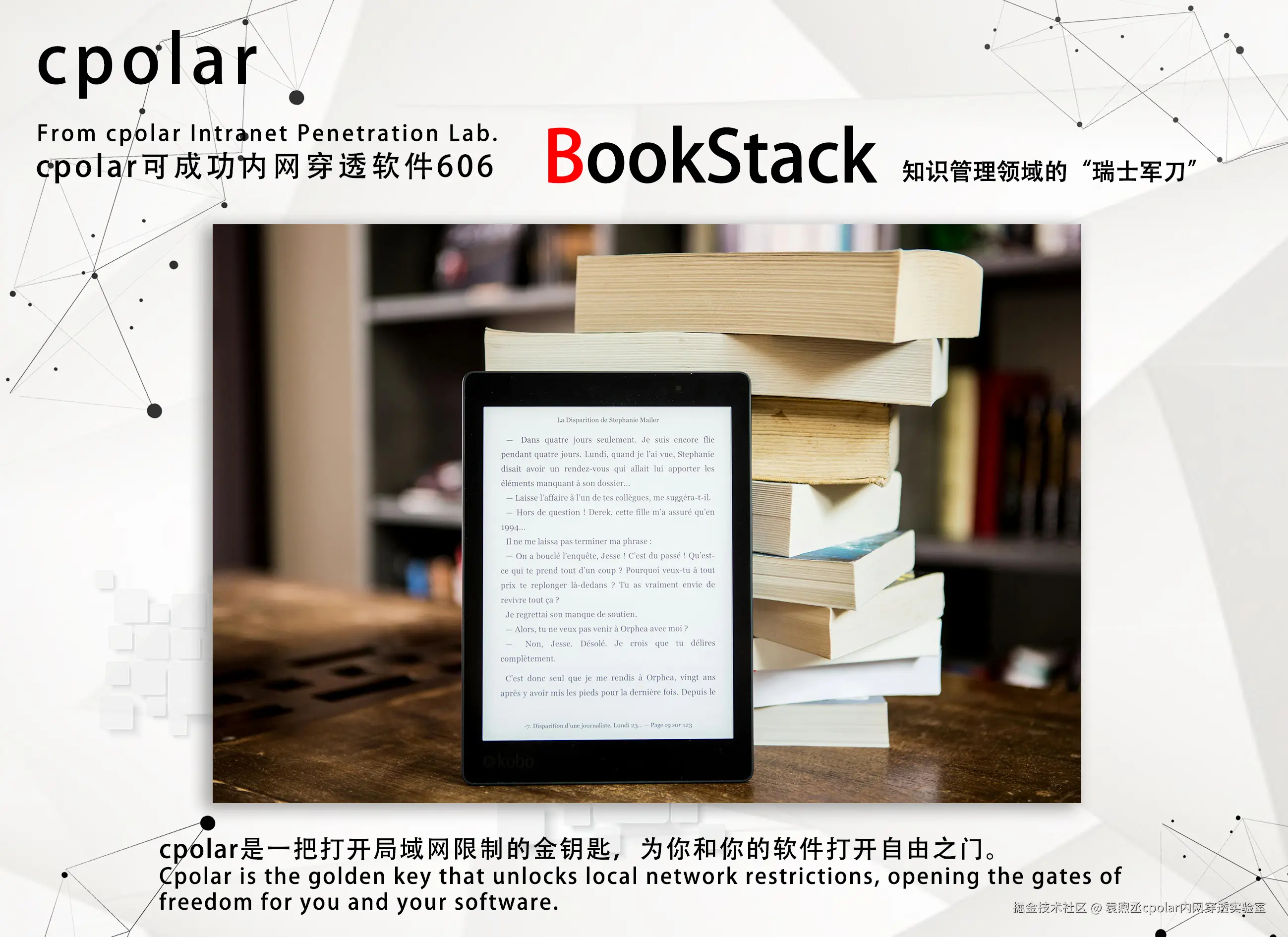 NO.606 BookStack-2.jpg