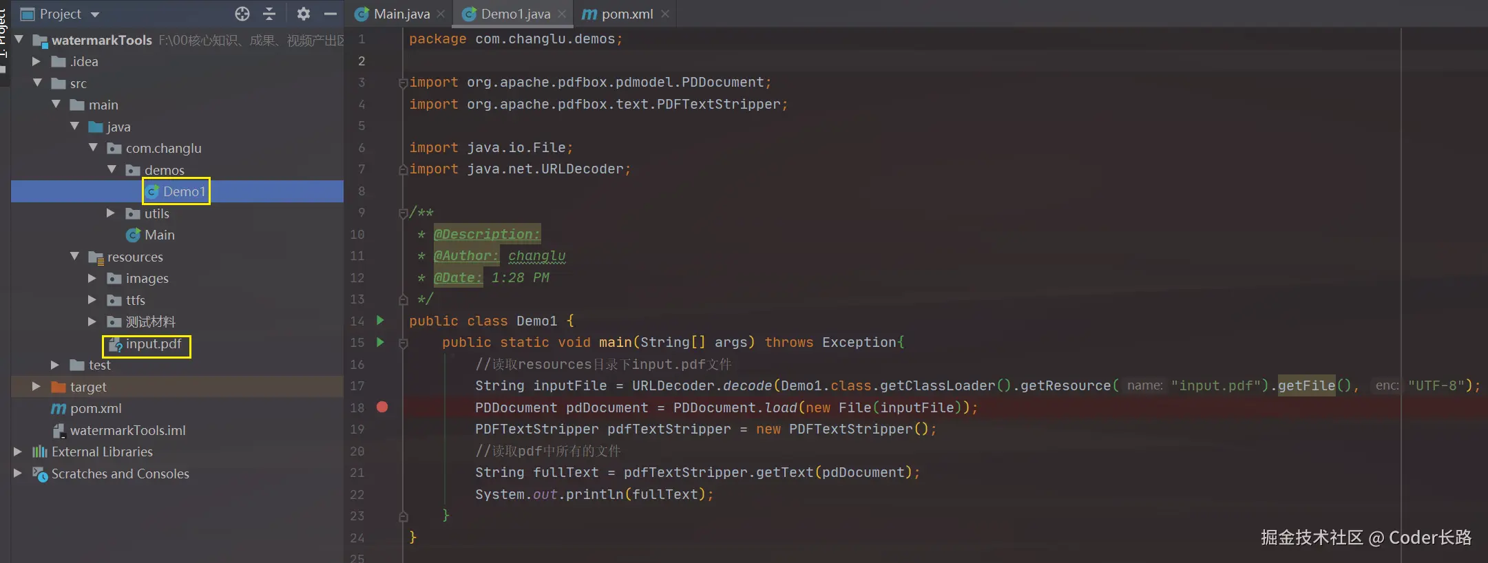 image-20240215133728958