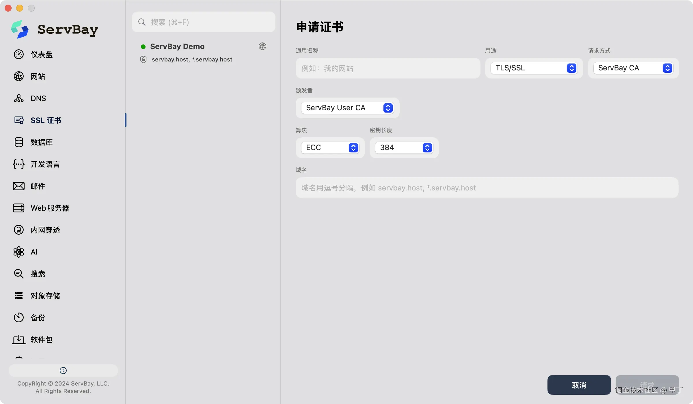 WX20250715-043615@2x.png